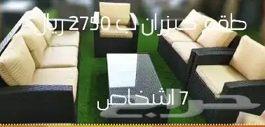 جلسات خارجية 40