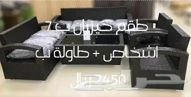 جلسات خارجية 42