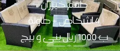 جلسات خارجية 44