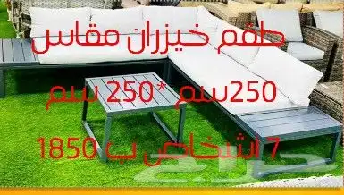 جلسات خارجية 31