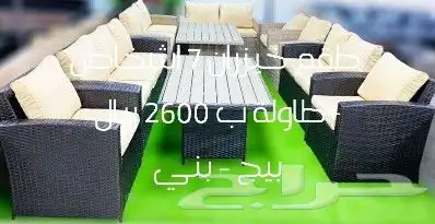 جلسات خارجية 24