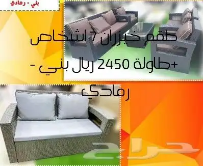 جلسات خارجية 38