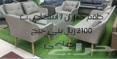 جلسات خارجية 25