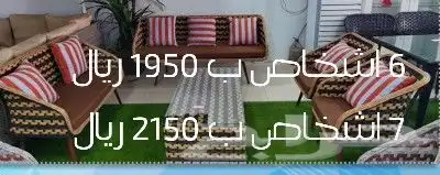 جلسات خارجية 45