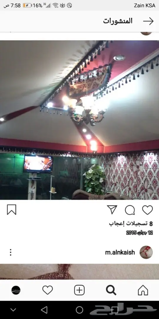 بيوت شعر - مجالس تراثيه - مظلات - قرميد  3