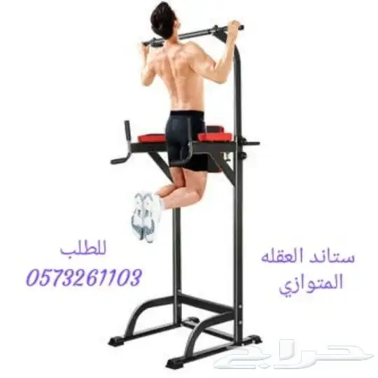ستاند عقله متوازي وبنش رفع أثقال 0