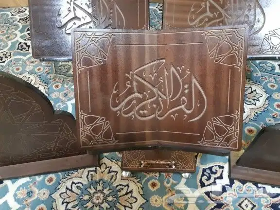 الخرج صناعيه الخرج 5