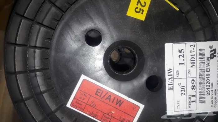 سلك نحاس لف مواتير 5