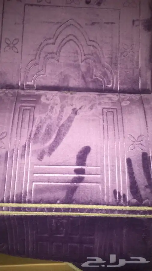 سجاد صلاة ومسند ظهر 1