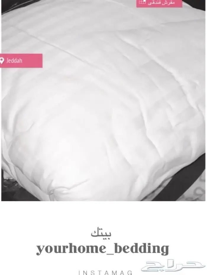 مفارش نفرين الفندقيه 4