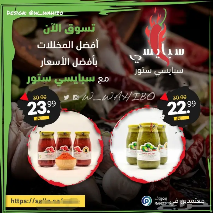 مصمم كتب مصمم اعلانات مصمم مجلات اليوم الوطني 0548033320 2