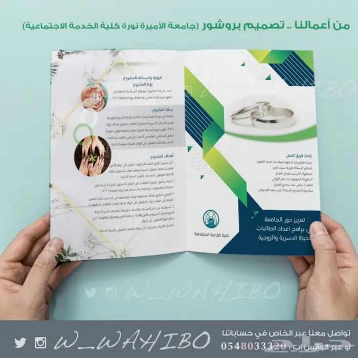 مصمم كتب مصمم اعلانات مصمم مجلات اليوم الوطني 0548033320 6