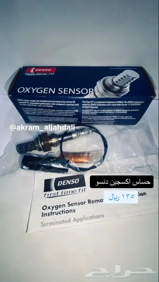 طلبيات قطع غيار 8