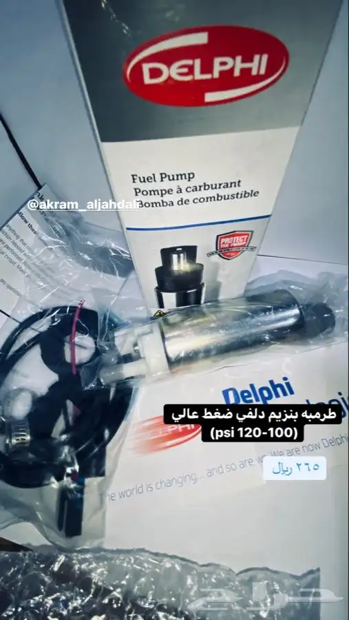 طلبيات قطع غيار 5