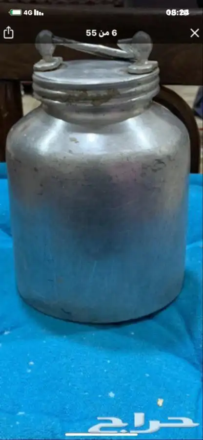 تراث مواعين سمن توتوه ( المنيوم ) وجكات ماء . 1