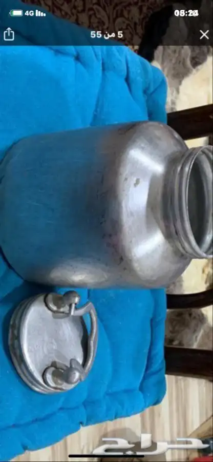 تراث مواعين سمن توتوه ( المنيوم ) وجكات ماء . 2