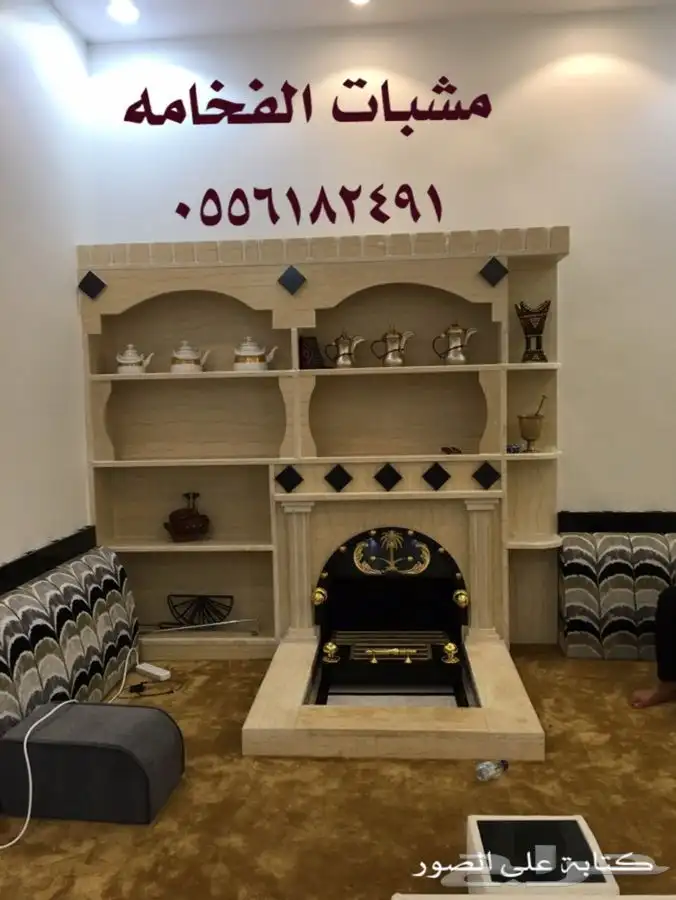 مشبات خشب افران شوايات حفر مندي مناقل 29