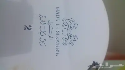 تراث واغراض اخرى  59