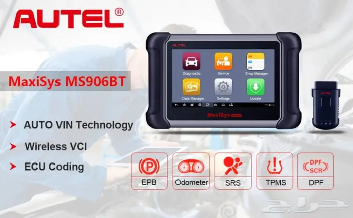 جهاز فحص السيارات Autel MaxiSys MS906BT 3