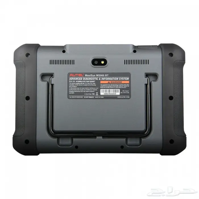 جهاز فحص السيارات Autel MaxiSys MS906BT 8