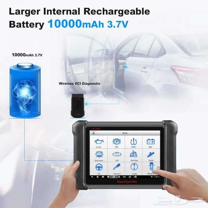 جهاز فحص السيارات Autel MaxiSys MS906BT 17