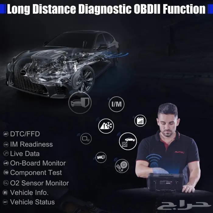 جهاز فحص السيارات Autel MaxiSys MS906BT 18