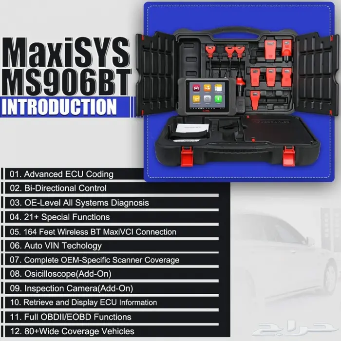 جهاز فحص السيارات Autel MaxiSys MS906BT 19