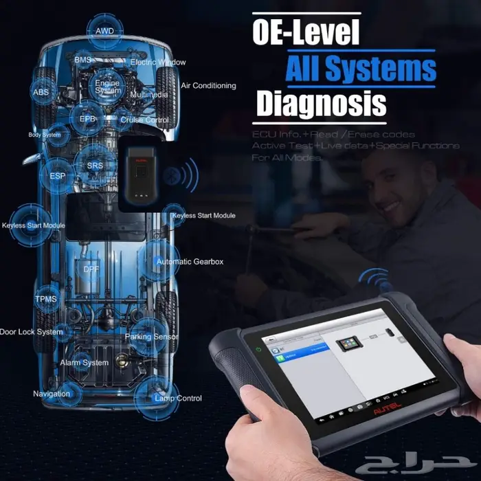 جهاز فحص السيارات Autel MaxiSys MS906BT 21