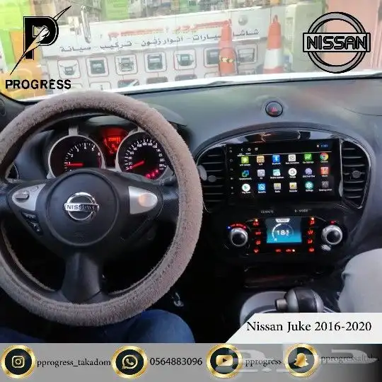 شاشة نيسان جوك 2016-2020 اندرويد 0