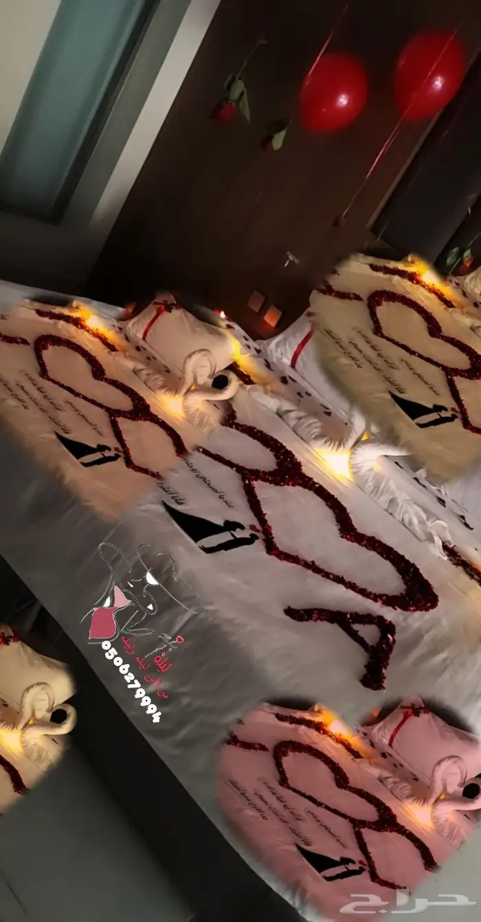 منسقة حفلات الطايف _مكه _جده 1