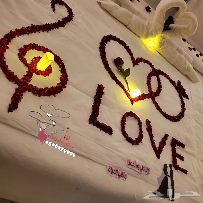 منسقة حفلات الطايف _مكه _جده 7