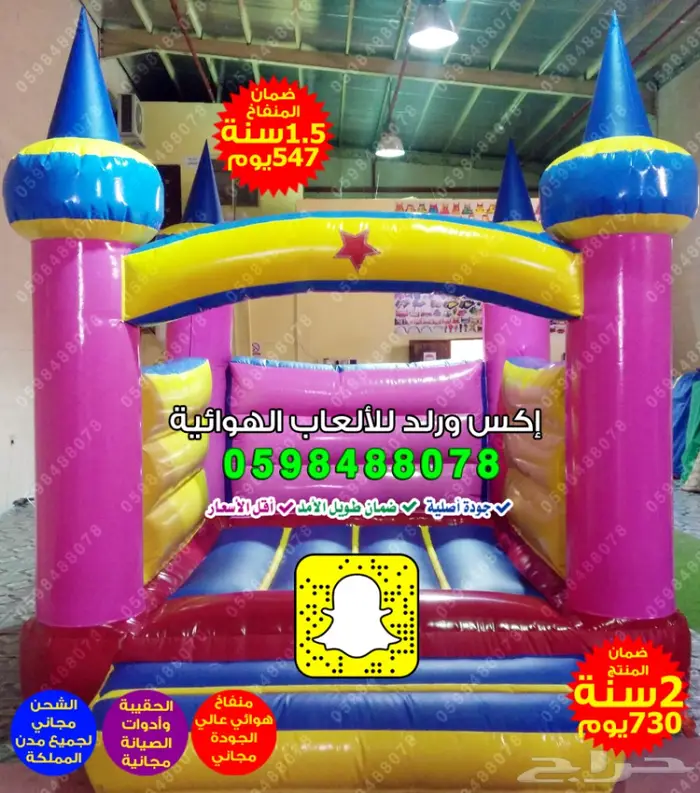 نطاطه نطيطات نطيطة نقيزات نقيزه نطاطيات العاب 10