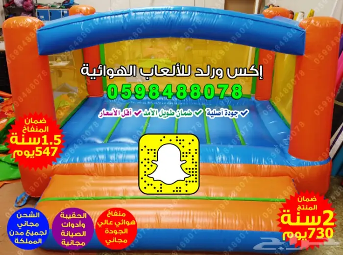 نطاطه نطيطات نطيطة نقيزات نقيزه نطاطيات العاب 4