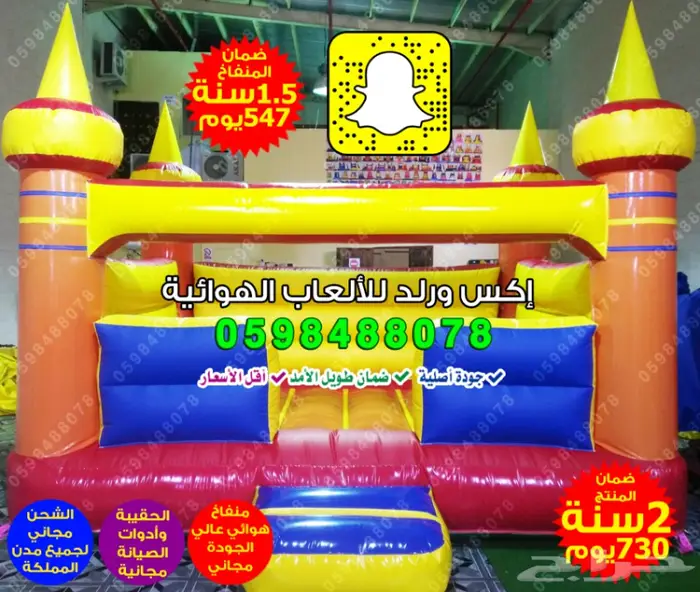 نطاطه نطيطات نطيطة نقيزات نقيزه نطاطيات العاب 7