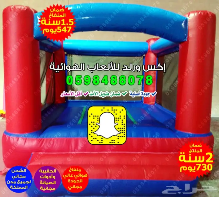 نطاطه نطيطات نطيطة نقيزات نقيزه نطاطيات العاب 12