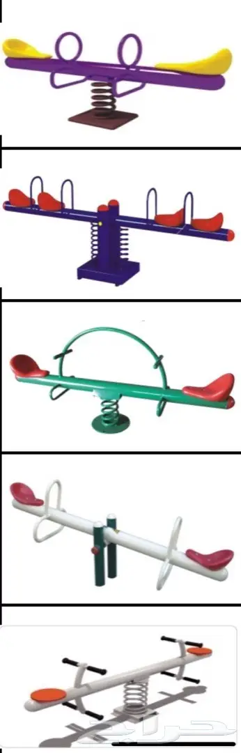 ملاهي مراجيح وزحاليق جوده عاليه 16