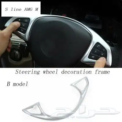 اكسسوارات مرسيدس AMG جميع الفئات 26