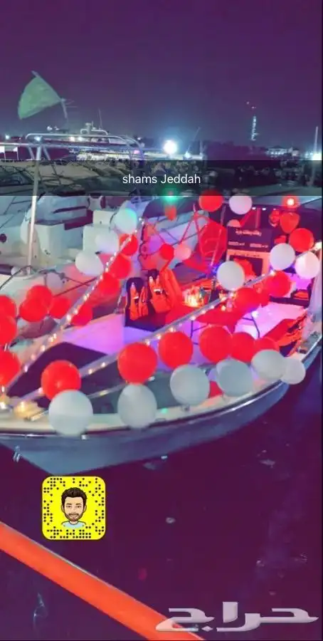 رحلات سباحة وتشميس مالديف جدة 10