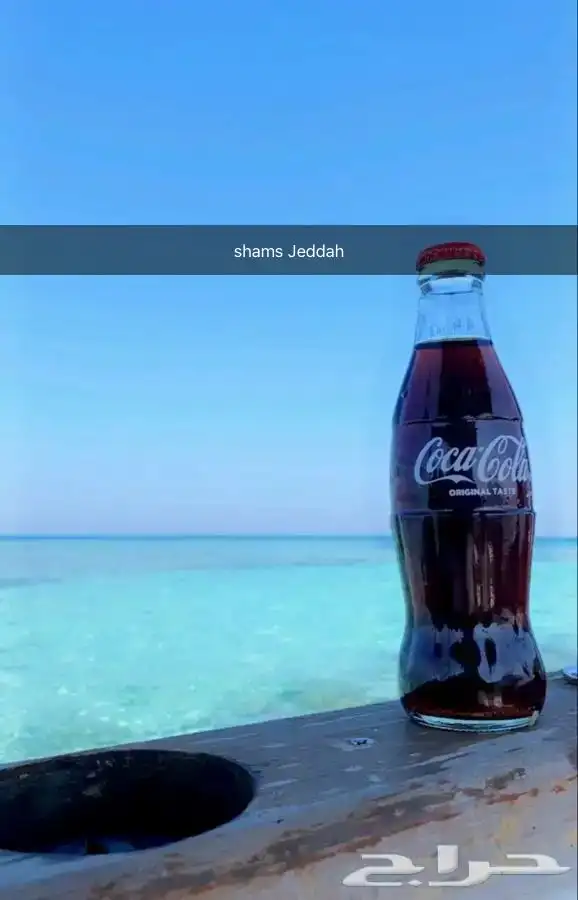 رحلات سباحة وتشميس مالديف جدة 3