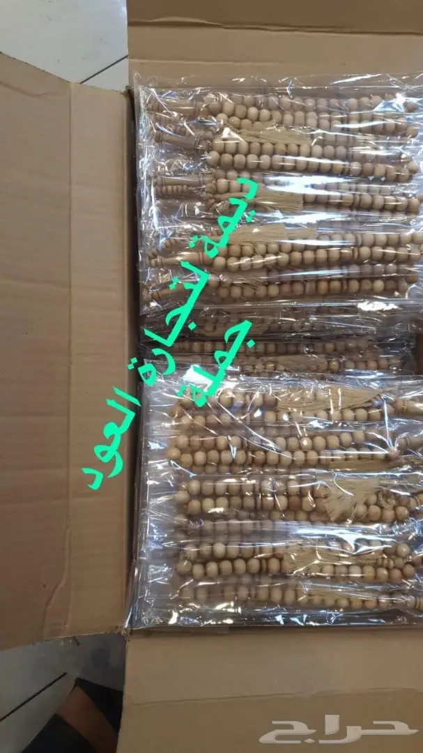 ادهان و أعواد بالجملة ابدأ تجارتك  7