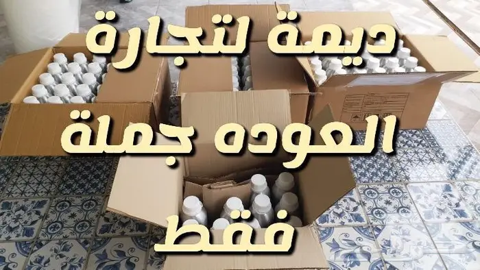 ادهان و أعواد بالجملة ابدأ تجارتك  5