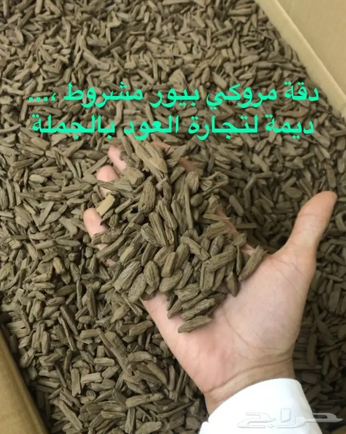 ادهان و أعواد بالجملة ابدأ تجارتك  14