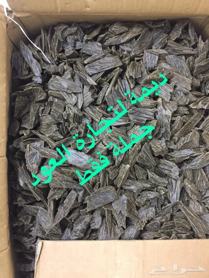 ادهان و أعواد بالجملة ابدأ تجارتك  1