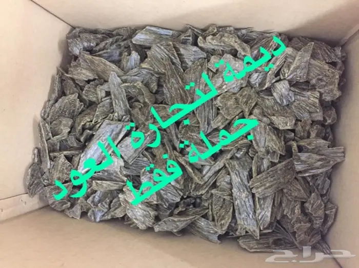 ادهان و أعواد بالجملة ابدأ تجارتك  2