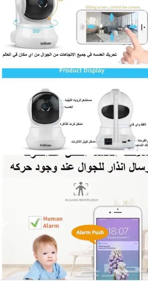 كاميرات مراقبة 1