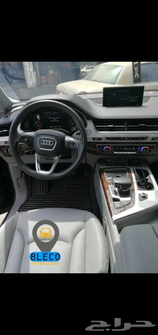 ارضيات جلد برادو 45