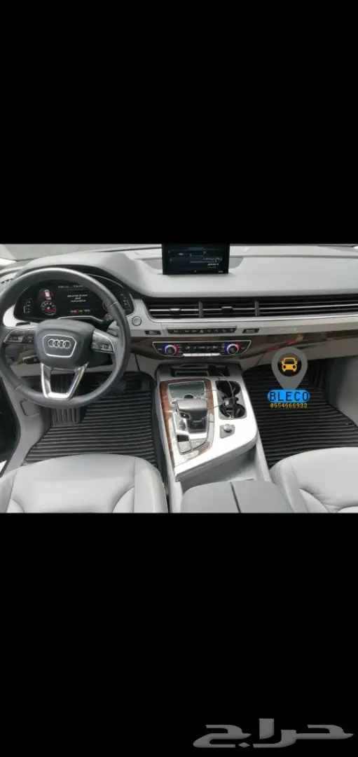 ارضيات جلد برادو 46