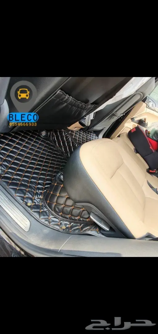 ارضيات جلد برادو 86