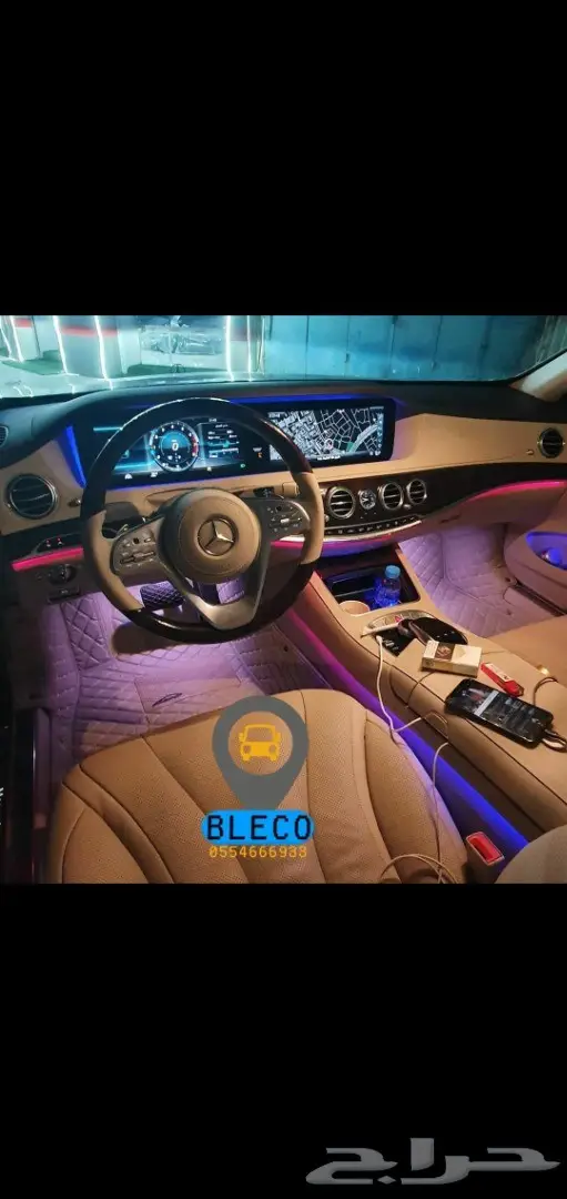 ارضيات جلد باترول 29