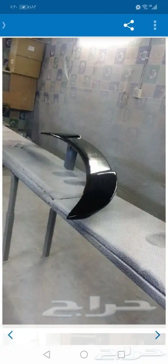 حمايه صدام دوج تشارجر اس ارتي وهليكات 10